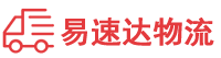 长沙到德安县物流公司